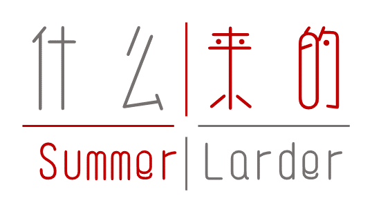 Summer Larder by HLY